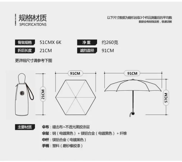 New Baseball Mini Umbrella Rain Women Ultralight Five Fold Sun Umbrella Girls Anti UV Parasol Clear Kids Umbrella Pocket - Image 8