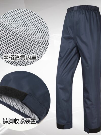 Men's Rain Pants