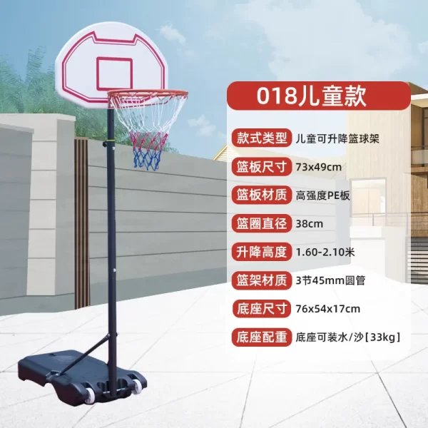 Outdoor Mobile Adjustable Basketball Frame - Image 7