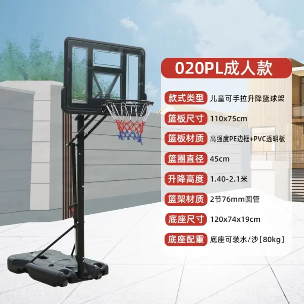 Outdoor Mobile Adjustable Basketball Frame - Image 21