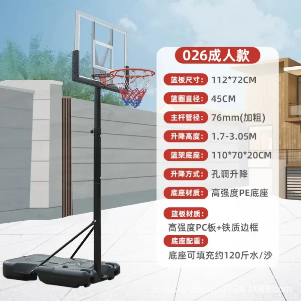 Outdoor Mobile Adjustable Basketball Frame - Image 23