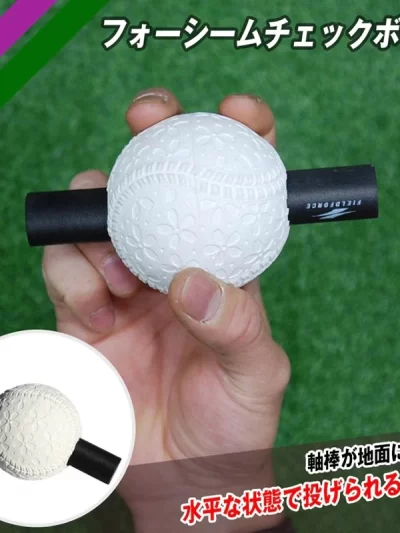 Baseball Pitching Practice Ball Pitcher Pitching Correction Grip Posture Training Ball