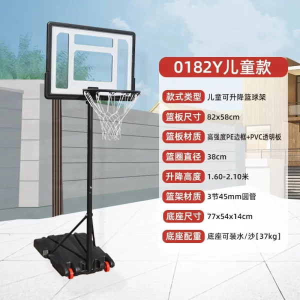 Outdoor Mobile Adjustable Basketball Frame - Image 8