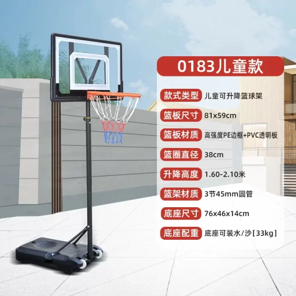Outdoor Mobile Adjustable Basketball Frame - Image 9
