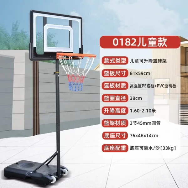 Outdoor Mobile Adjustable Basketball Frame - Image 10