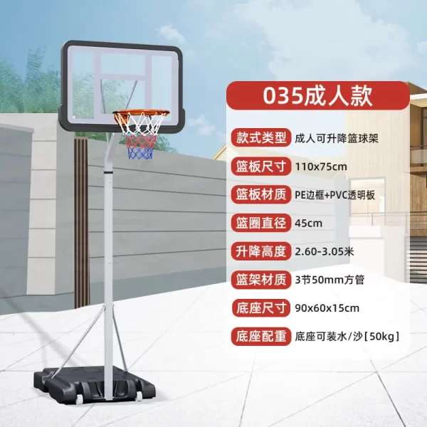Outdoor Mobile Adjustable Basketball Frame - Image 18