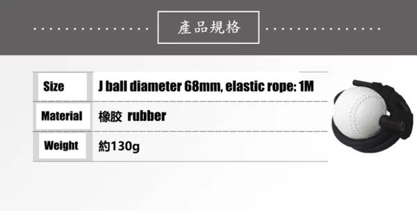 Baseball Pitcher Pitching Trainer Strengthens Muscle Elasticity Rope Tension Training Ball - Image 6