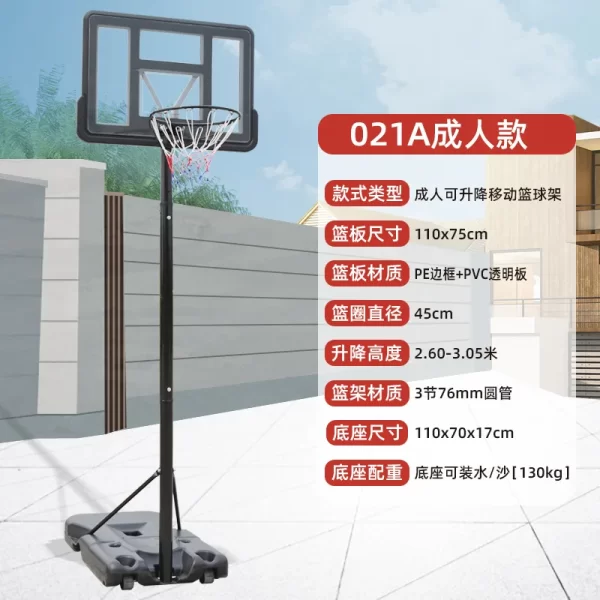 Outdoor Mobile Adjustable Basketball Frame - Image 22