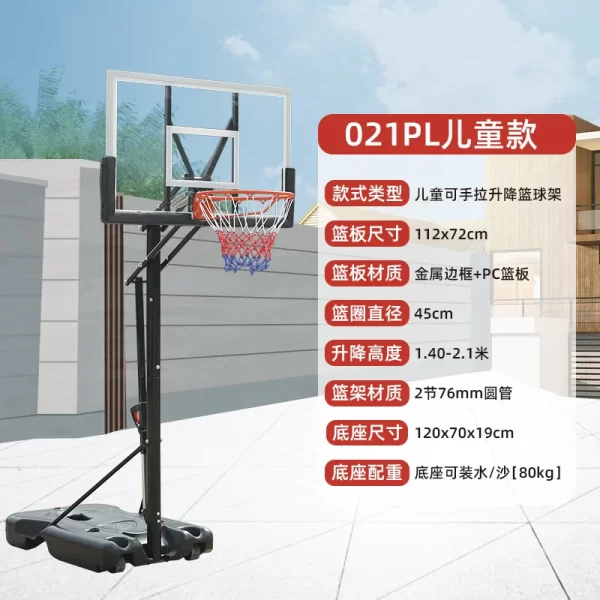 Outdoor Mobile Adjustable Basketball Frame - Image 26