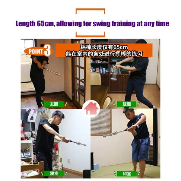 Baseball Softball Swing Practice Aluminum Bat Dynamic Rotation Inertia Weighting Training Rod Stick - Image 6